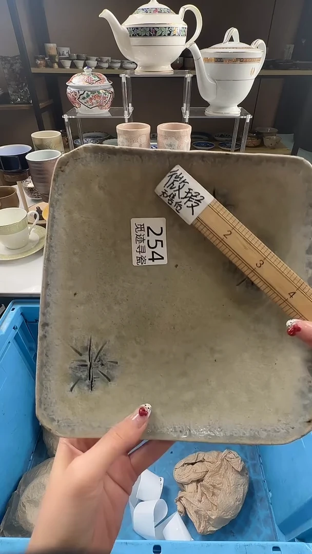 瓷片用****7感谢您的支持选购！