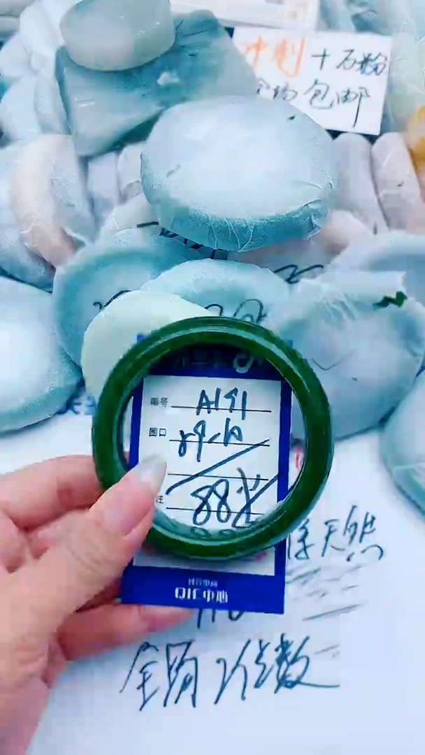 石英质玉手镯未镶嵌A191+59-60