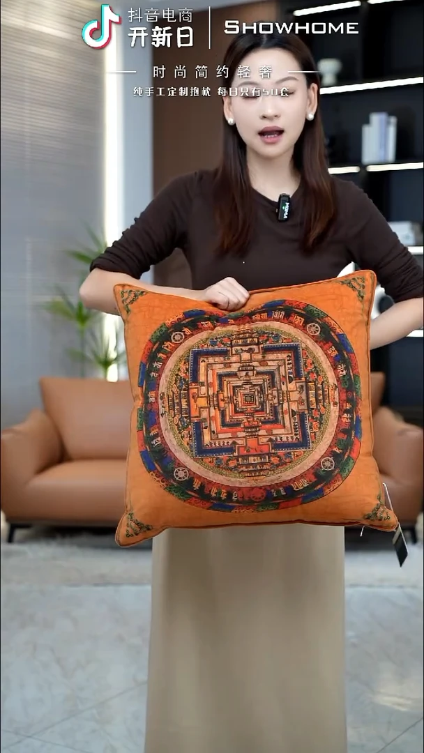 唐卡橘色50X50带芯