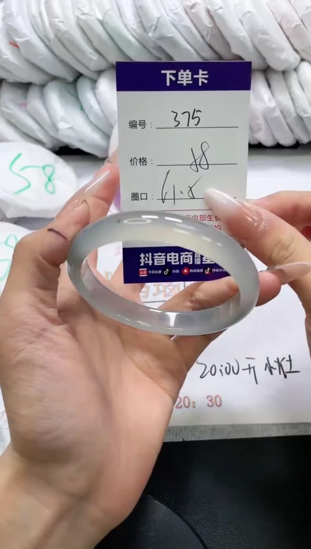 未镶嵌手镯玛瑙/玉髓375
