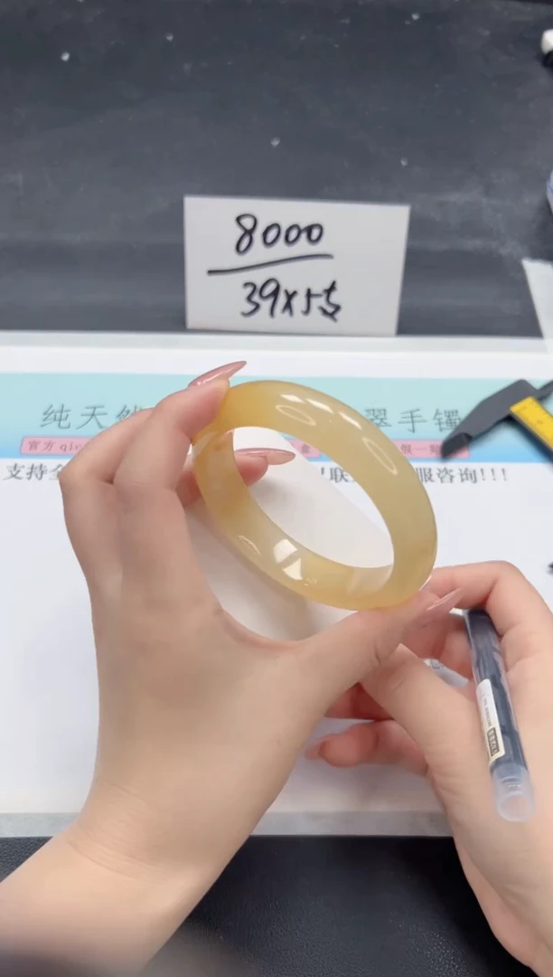 【闪购商品】石英质玉手镯未镶嵌A70-61.2