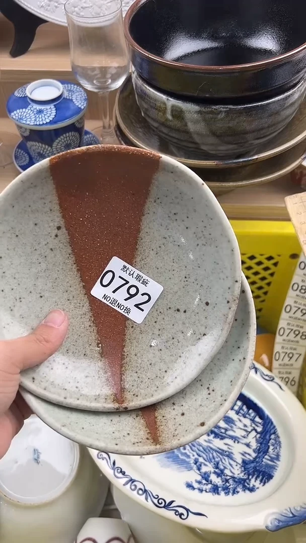 用****6792回流瓷器，默认微瑕，18包邮