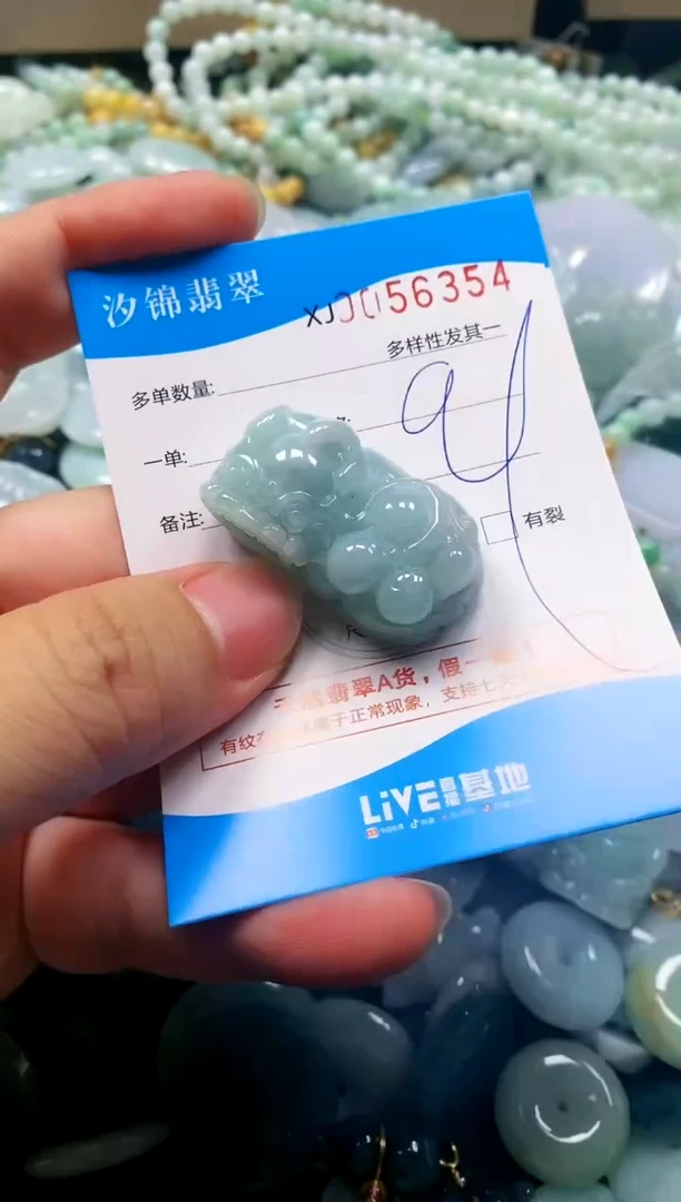 颈饰未镶嵌翡翠闪购商品0056354