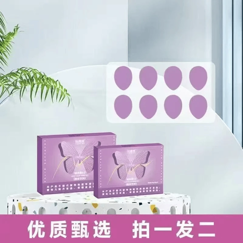 【拍一发二】悦薇娅轻咔魔SO固体饮料【主播推荐，试吃一颗，冲刺夏季】