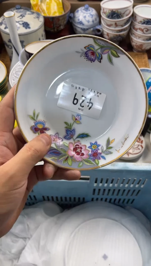 暖*店铺名称 轩轩瓷器 闪购类型 定向 暖暖