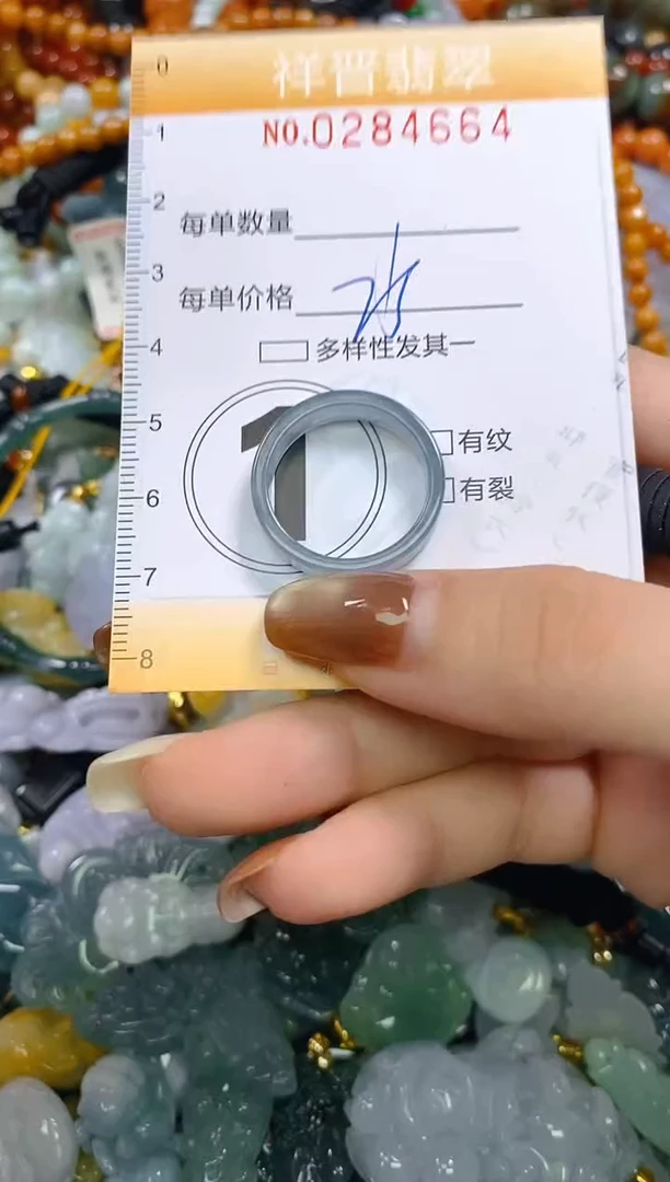 颈饰未镶嵌翡翠闪购0284664