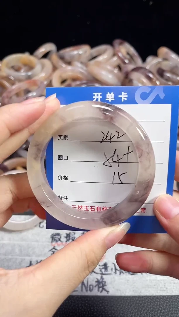 未镶嵌石英质玉手镯242