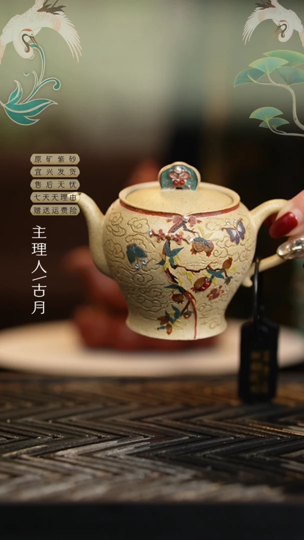 【闪购商品】YW887羊脂白玉段黑金“旗袍”150c