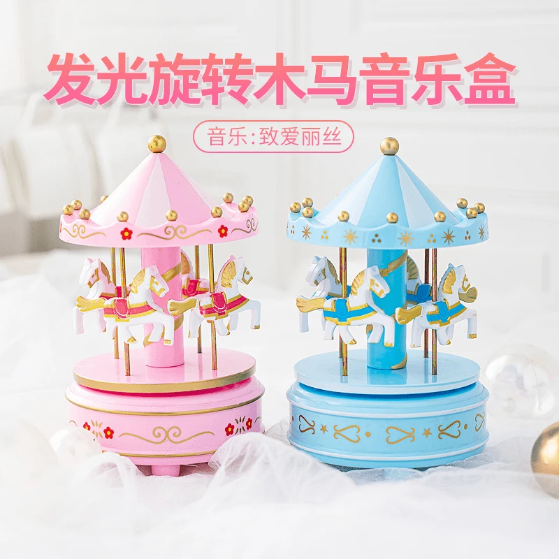 旋转木马音乐盒创意生日礼物旋转木马八音盒