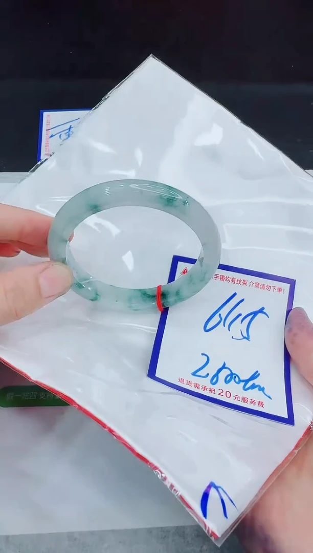 未镶嵌手镯翡翠11111111