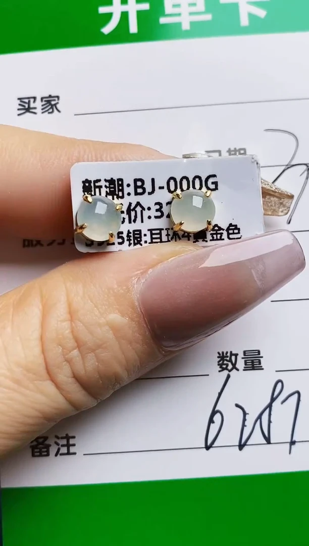 银S925镶嵌戒指翡翠6287