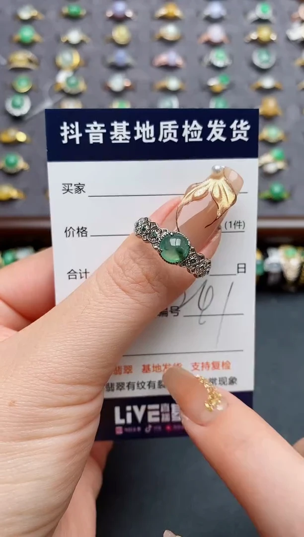 银S925镶嵌戒指翡翠.