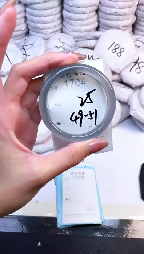 手镯玛瑙/玉髓未镶嵌1704