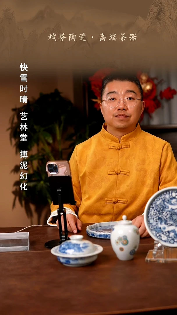 瓷片@**多景德镇斌芬陶瓷严选/十方，找货