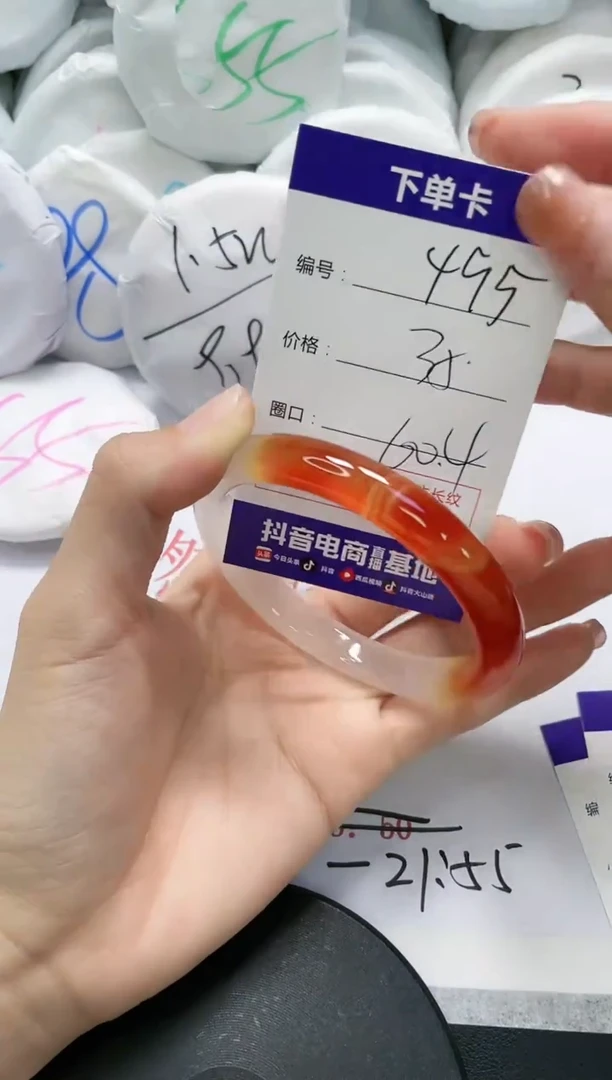 未镶嵌手镯玛瑙/玉髓495