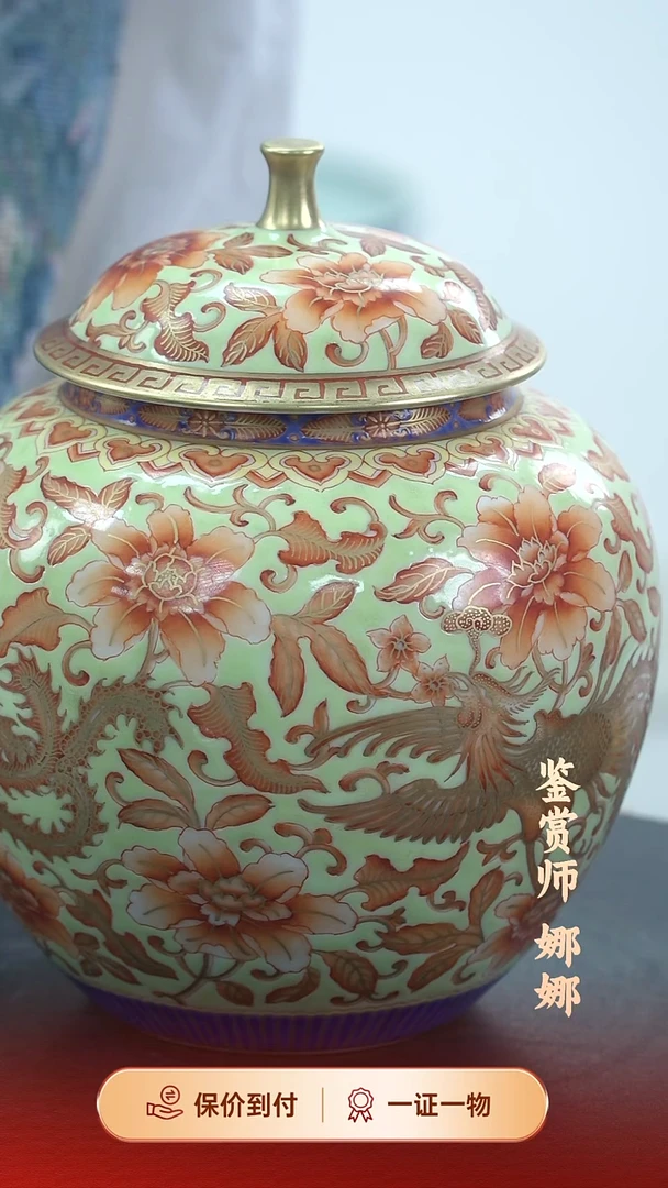 陶瓷小*儿粉彩描金凤穿牡丹