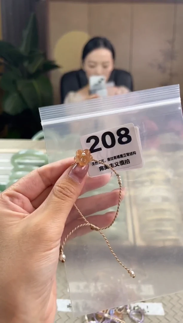 玛瑙/玉髓手镯未镶嵌莓**?208