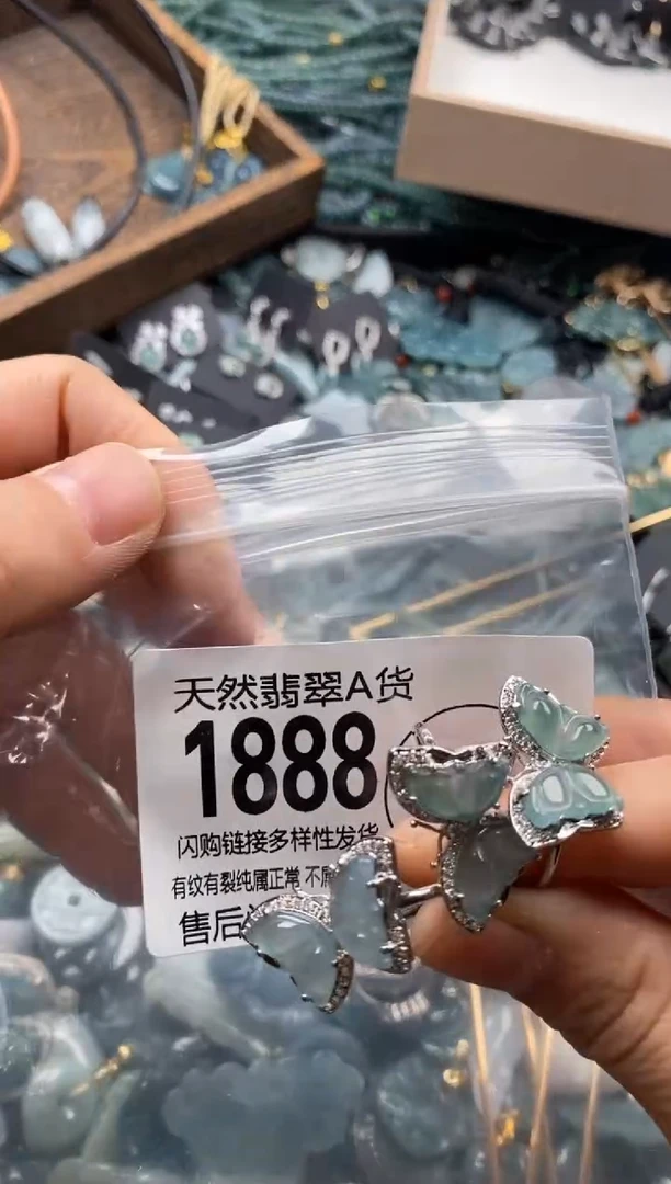 【闪购商品】翡翠颈饰未镶嵌多样性发其一1888