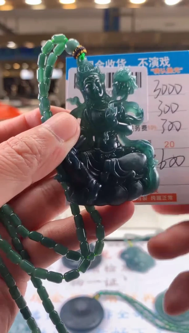 未镶嵌定制翡翠天然翡翠A货拍一发一