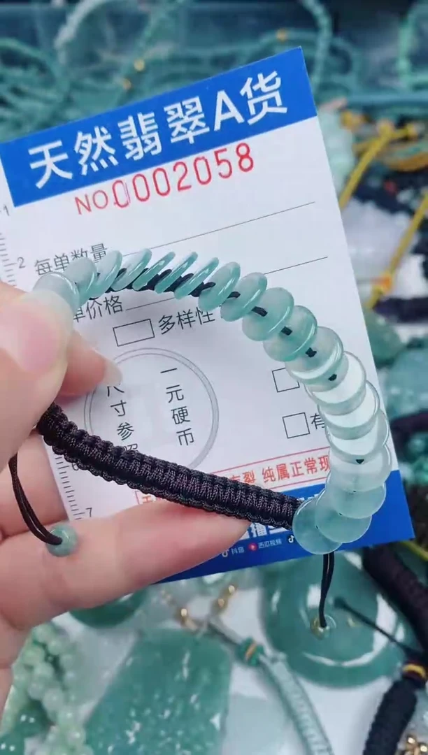 颈饰未镶嵌翡翠00002058