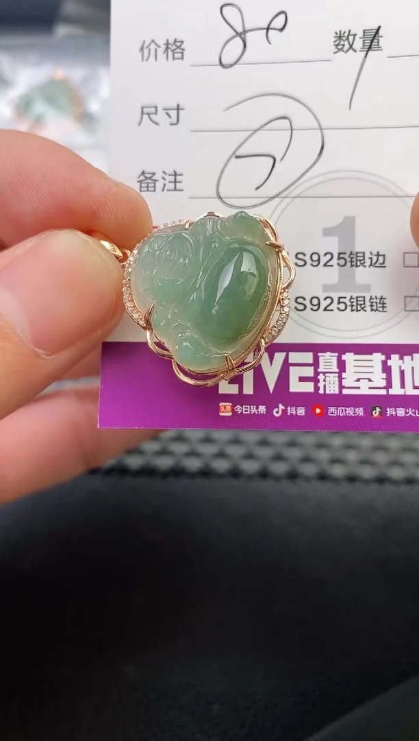 翡翠银S925镶嵌颈饰李吊坠