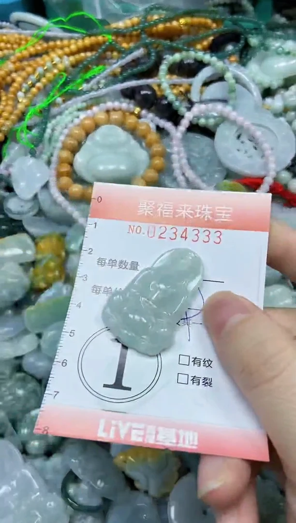 未镶嵌挂件翡翠闪购0234333