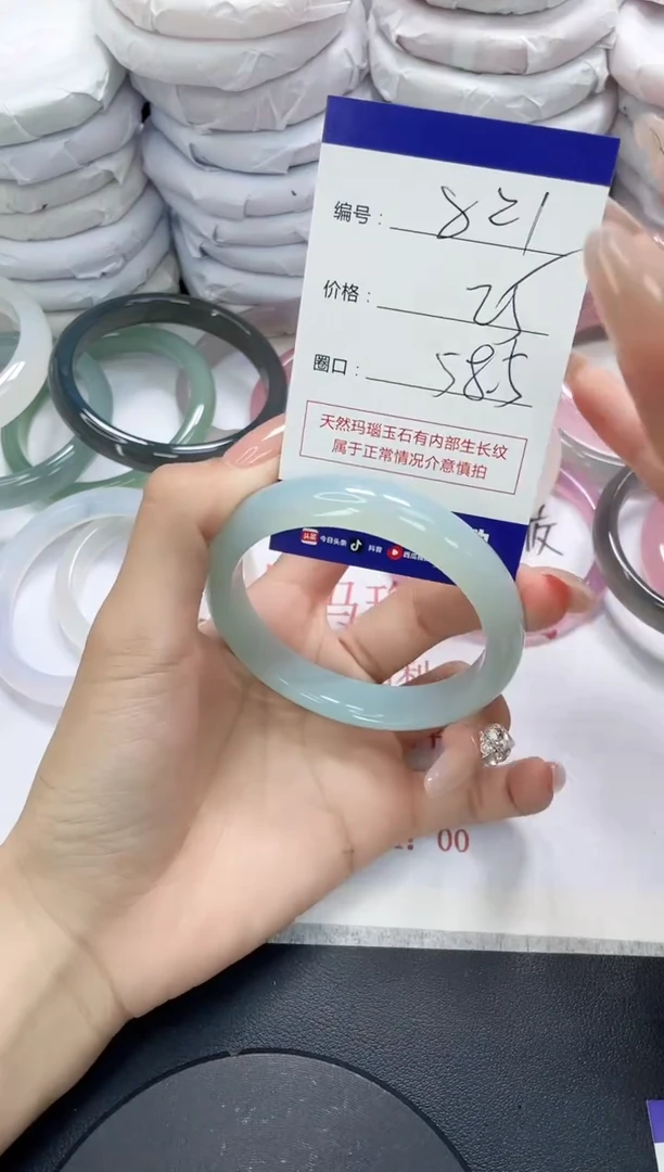 未镶嵌手镯玛瑙/玉髓821