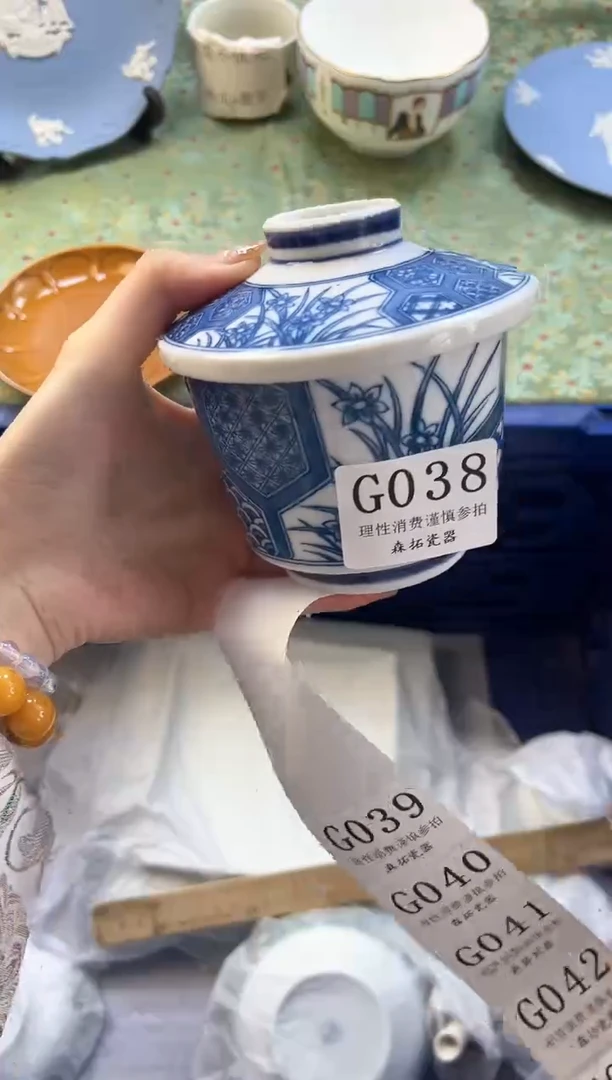 【闪购商品】瓷片          G038