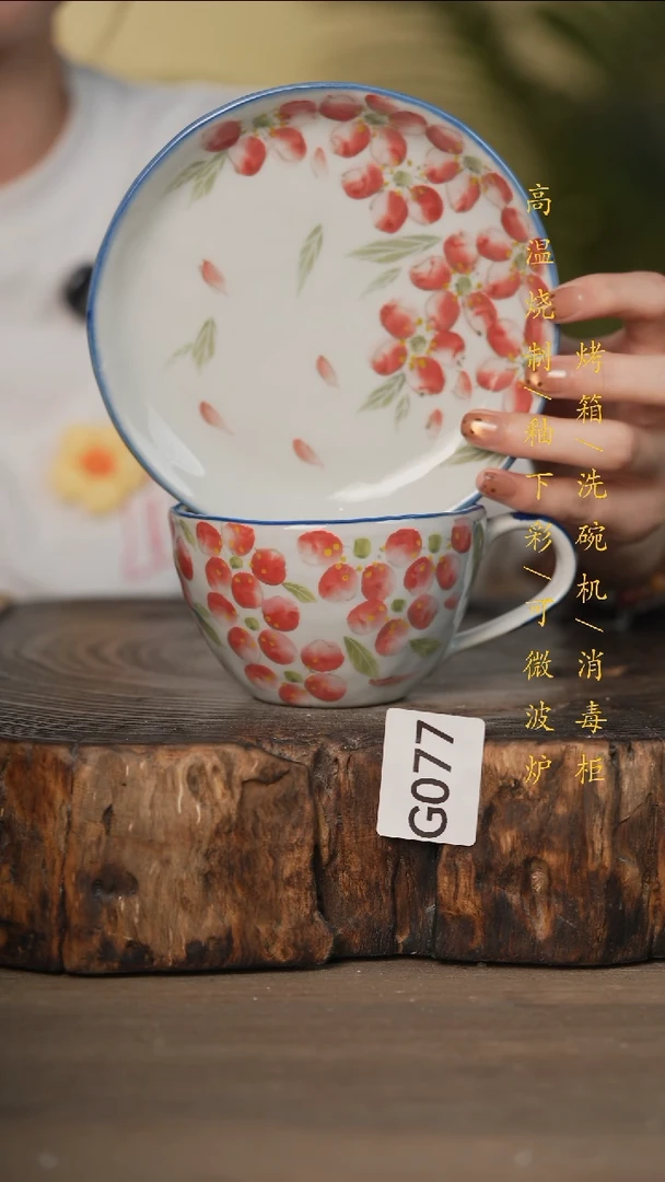瓷片景德镇高温釉下彩可微波烤箱洗碗机077