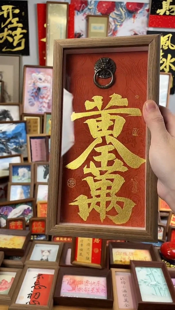 书法纯手绘书法绘画作品