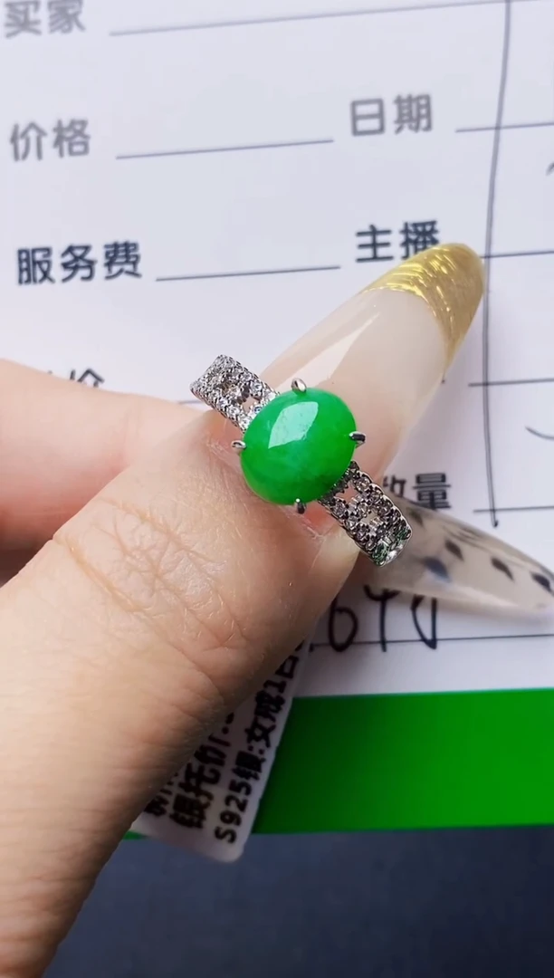 银S925镶嵌戒指翡翠小*子6548