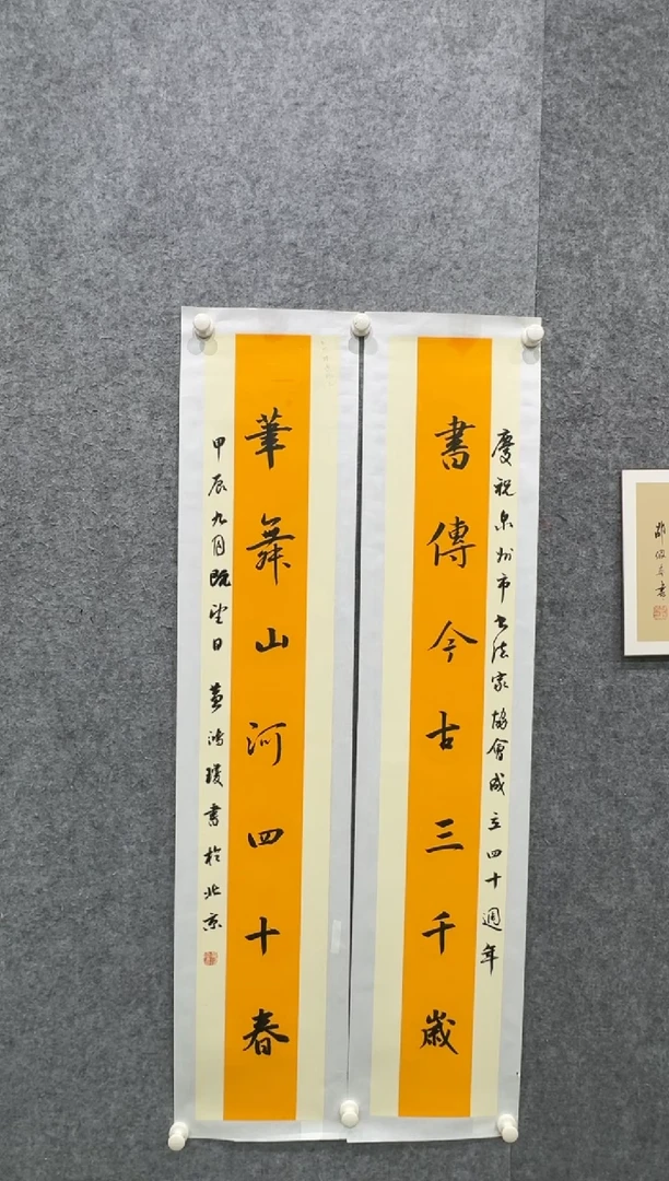 【闪购商品】书法pmw不二轩旗舰店书法HHQ1