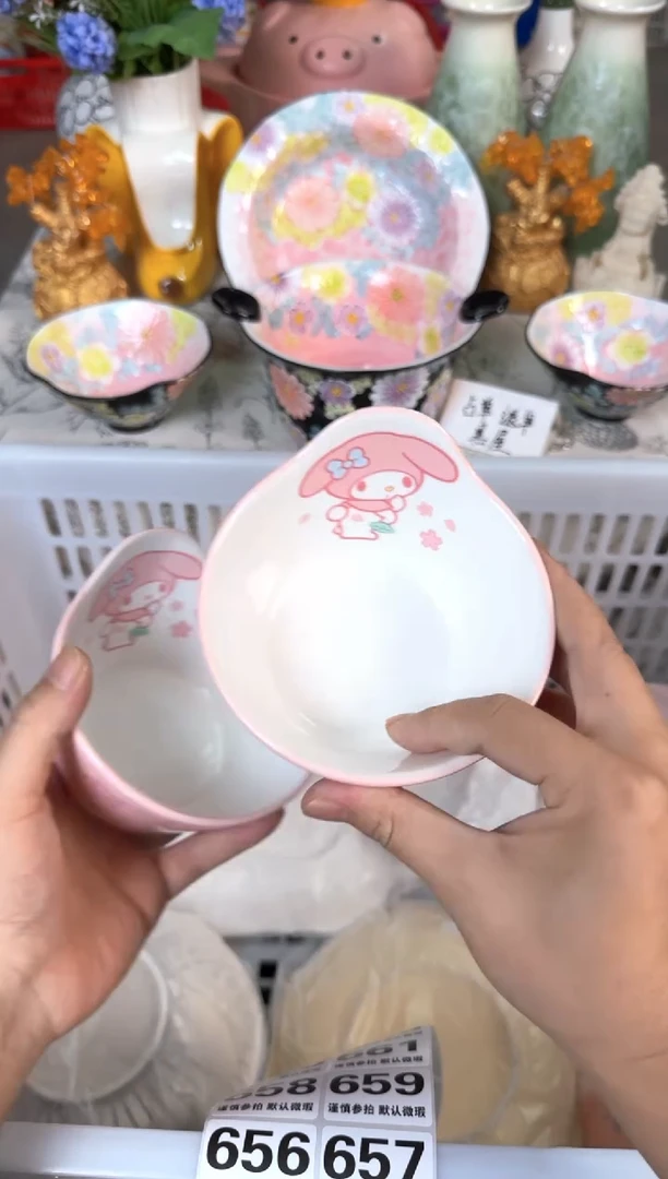 瓷片652默认微瑕15包邮库存1件