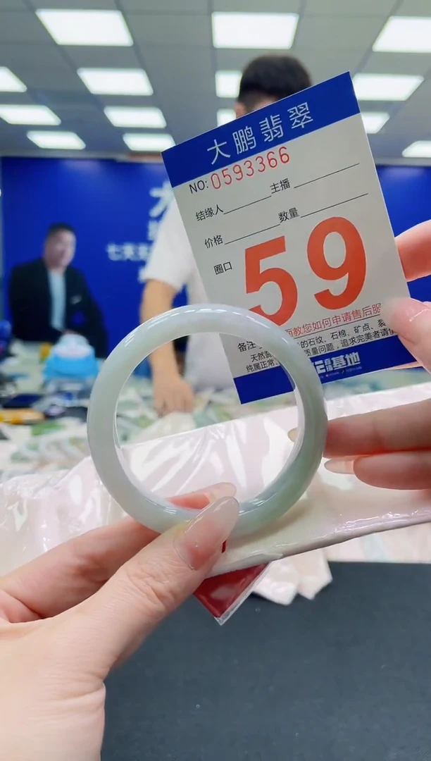未镶嵌手镯翡翠AAAAAAAAAAAAAAAAAA