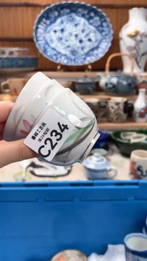 瓷片格*234C 盘子 杯子 碗
