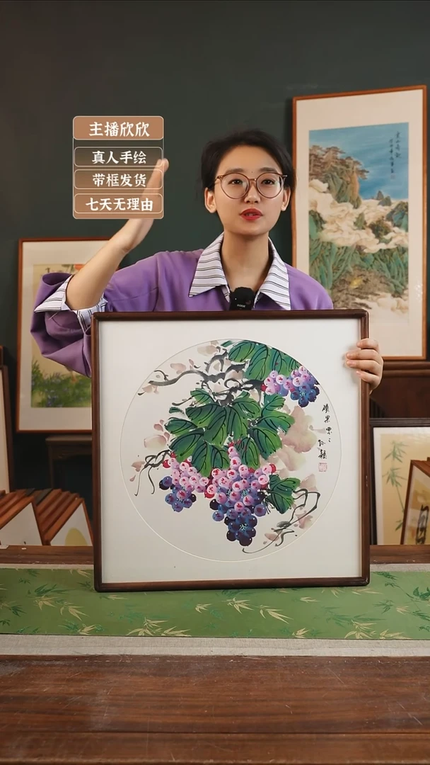 【闪购商品】国画孙颖 53*53 葡萄白底 胡桃色