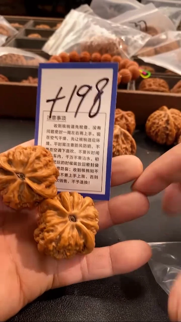 把件文玩核桃40九龙