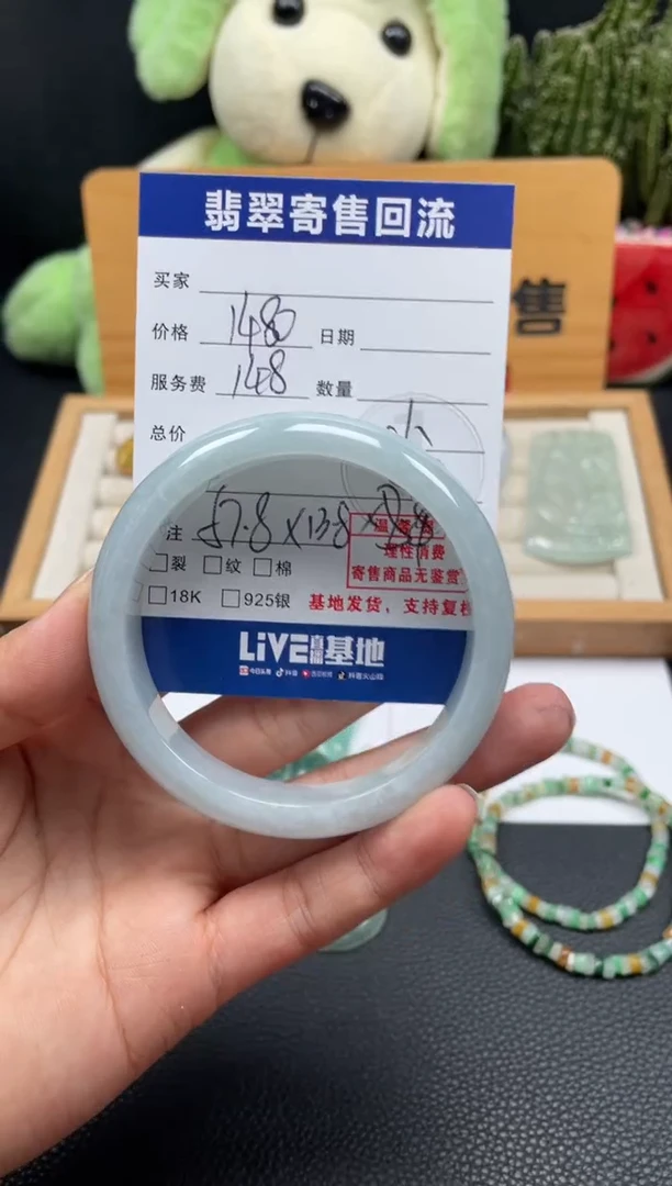 未镶嵌手镯翡翠10150149