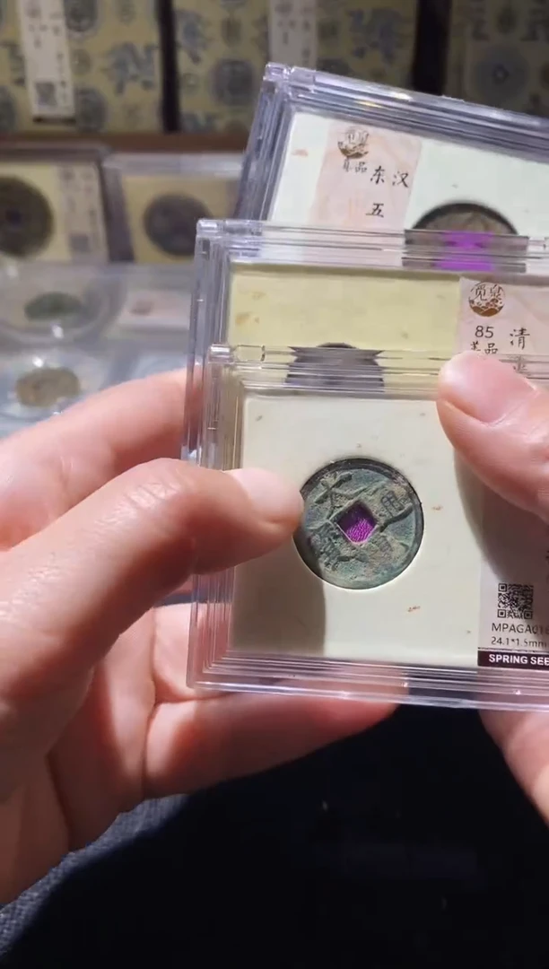 铜Q9评级币一眼开门