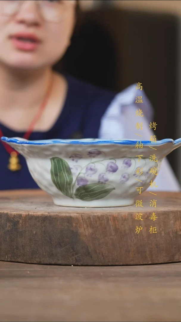 瓷片景德镇高温釉下彩（食品级）
