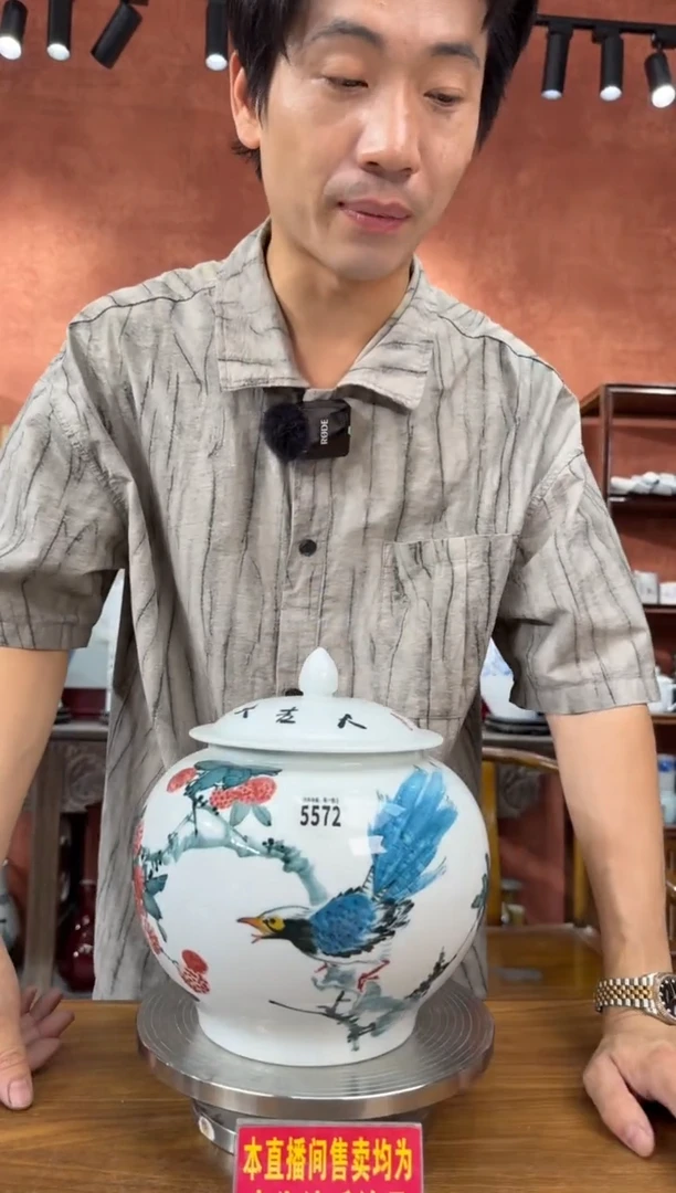 吴义松甄选陶瓷5572