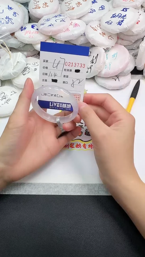 手镯玛瑙/玉髓未镶嵌3733