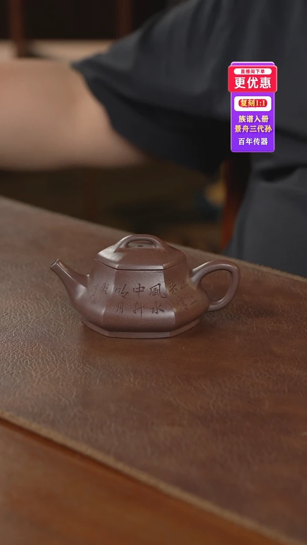 茶壶紫砂紫砂壶紫砂壶