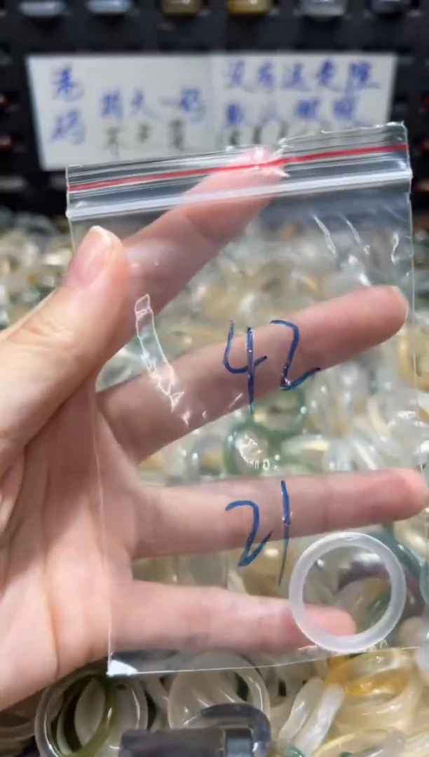 未镶嵌戒指玛瑙/玉髓42