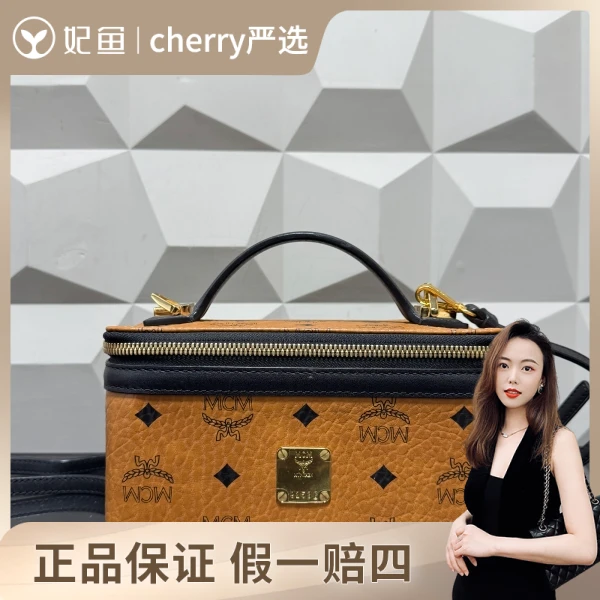 MCM/包包/99新/市场价5200/20/10/11