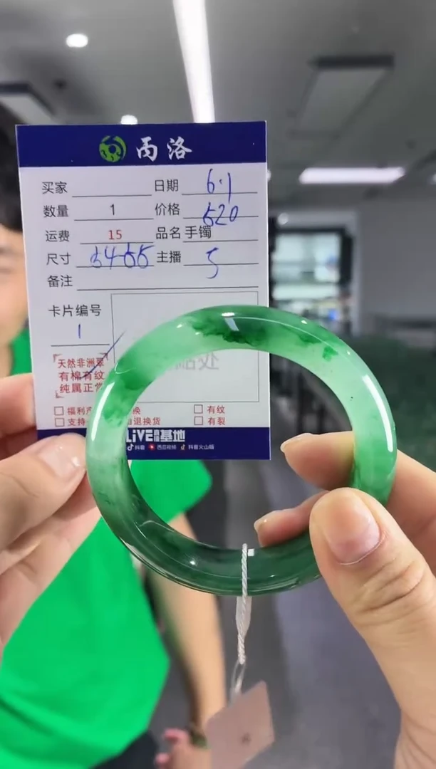 手镯石英质玉未镶嵌54-55