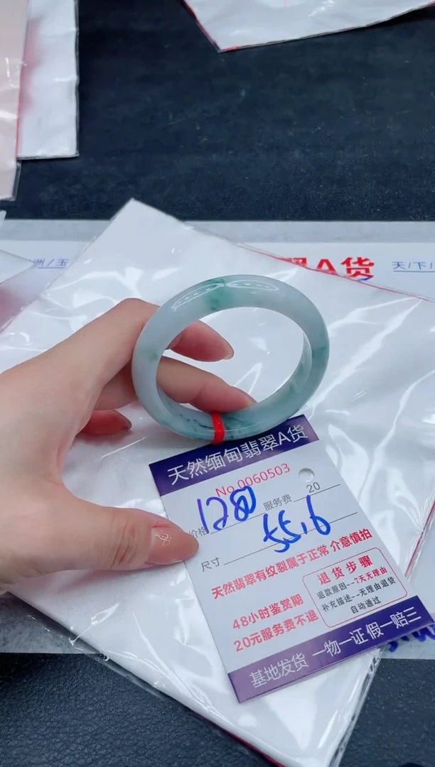 翡翠手镯未镶嵌1280.000000
