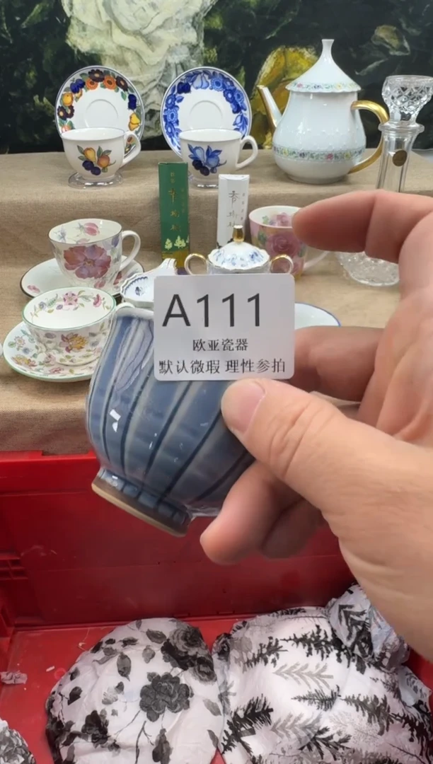 瓷片淘**?瓷片   A111