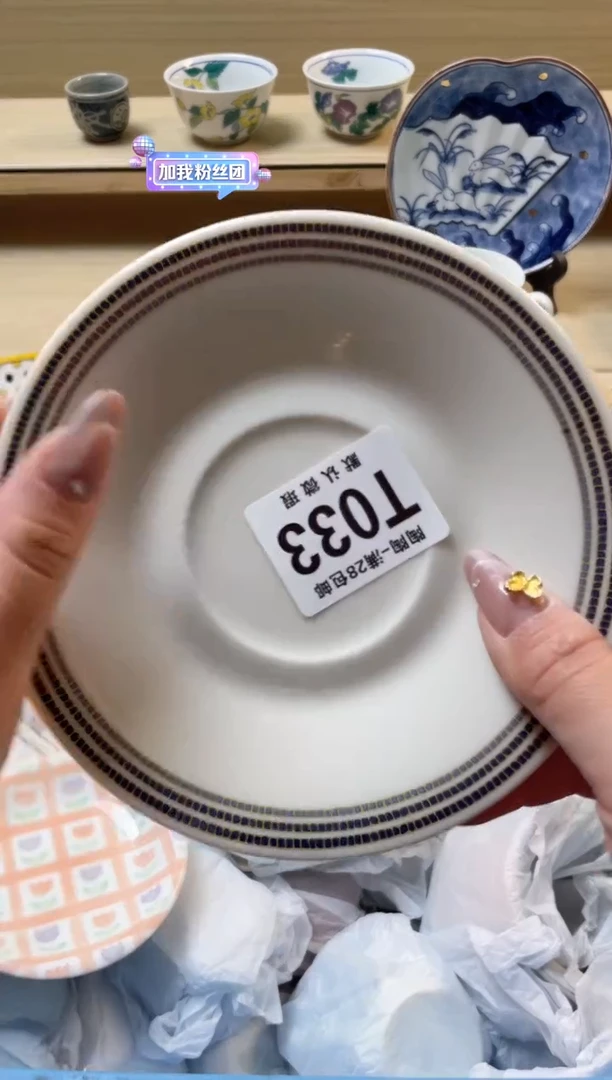 【闪购商品】杯瓷器瓷器瓷器瓷器T33