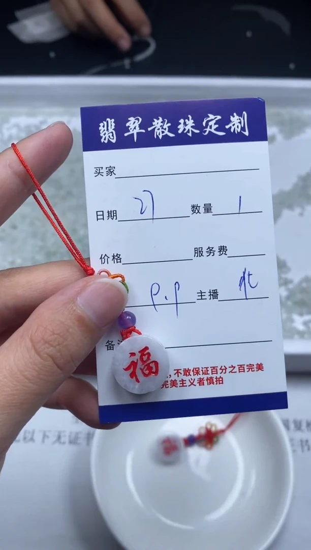 【闪购商品】翡翠颈饰未镶嵌贞城散珠批发DIY